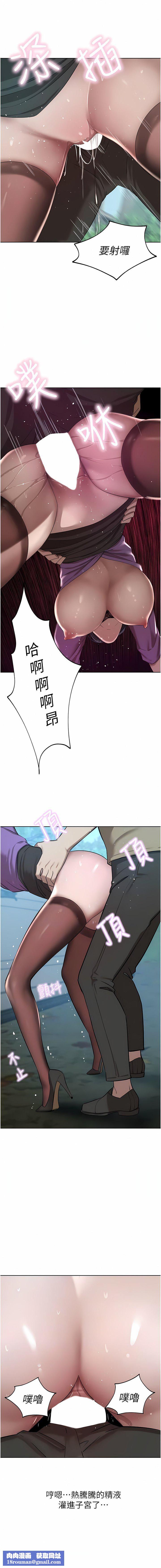 豪门人妻第53话-令人赞嘆的「ama茎」