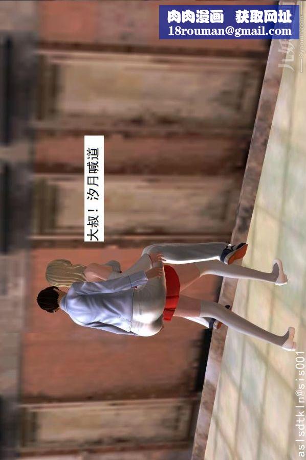 [3D]驱灵师第24话-裂空座！[下]