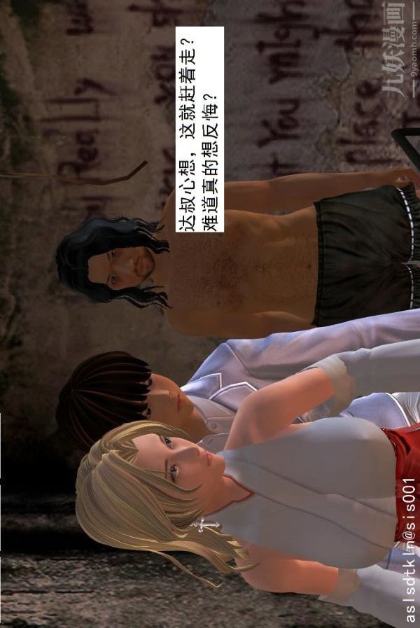 [3D]驱灵师第24话-裂空座！[下]