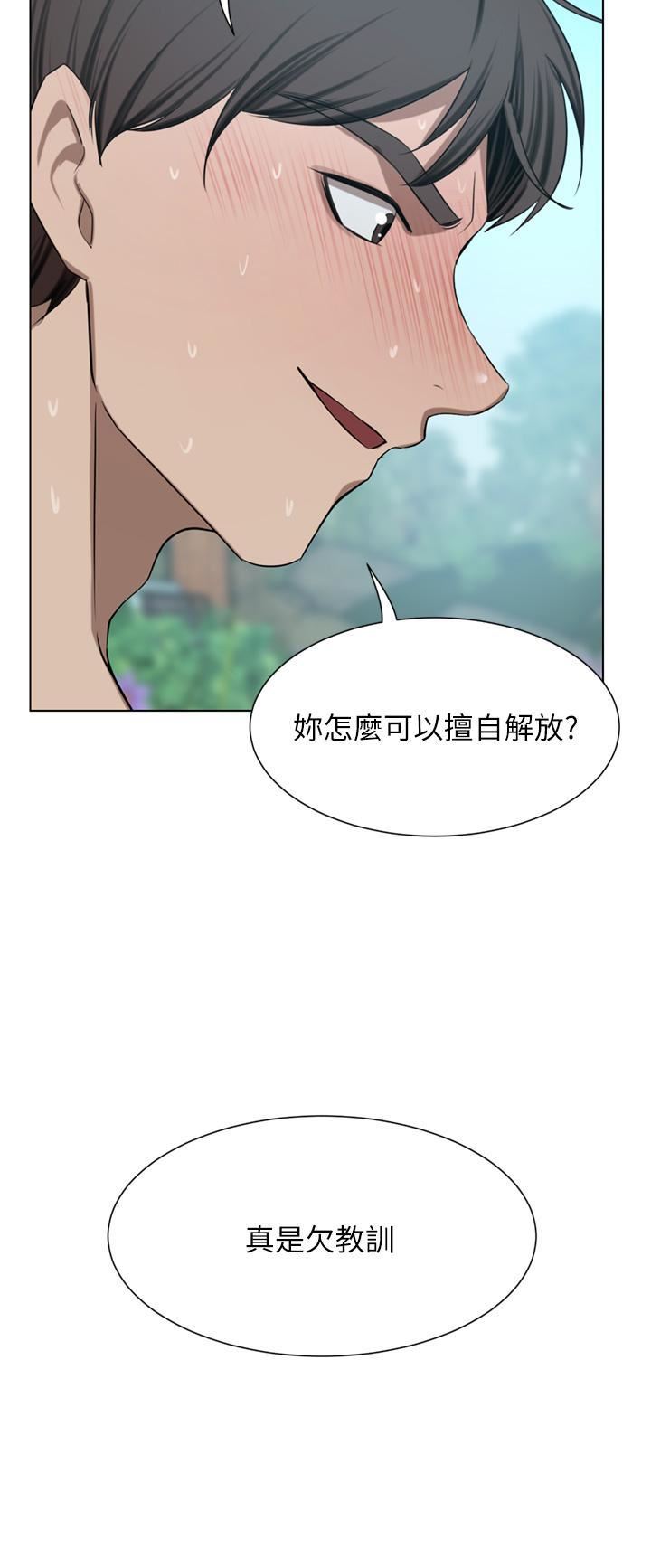 豪門人妻第54話-聽話的母狗才有獎勵