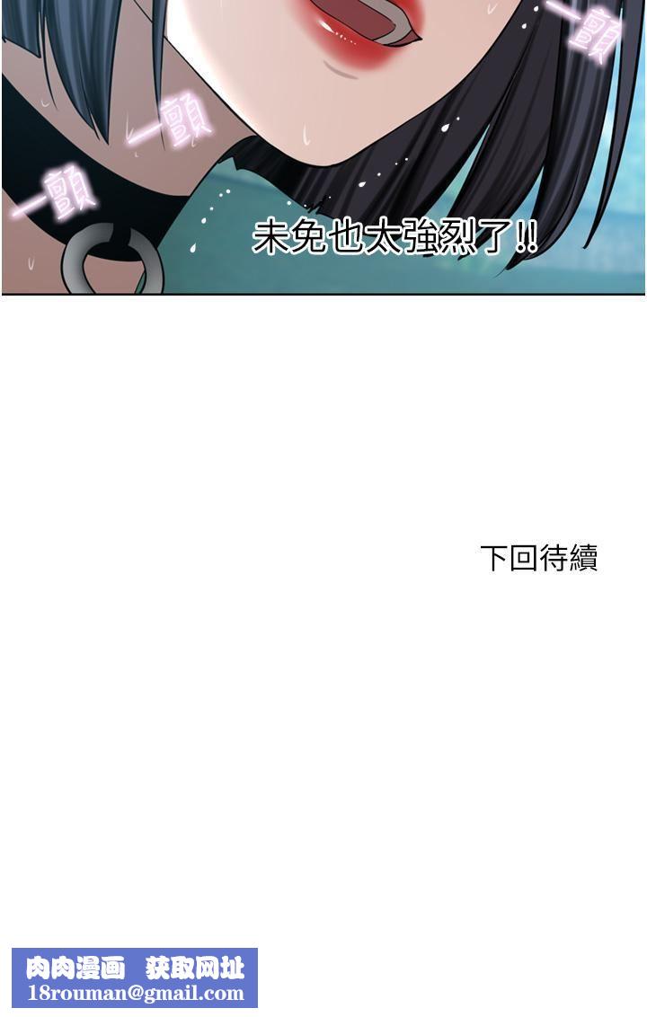 豪門人妻第54話-聽話的母狗才有獎勵