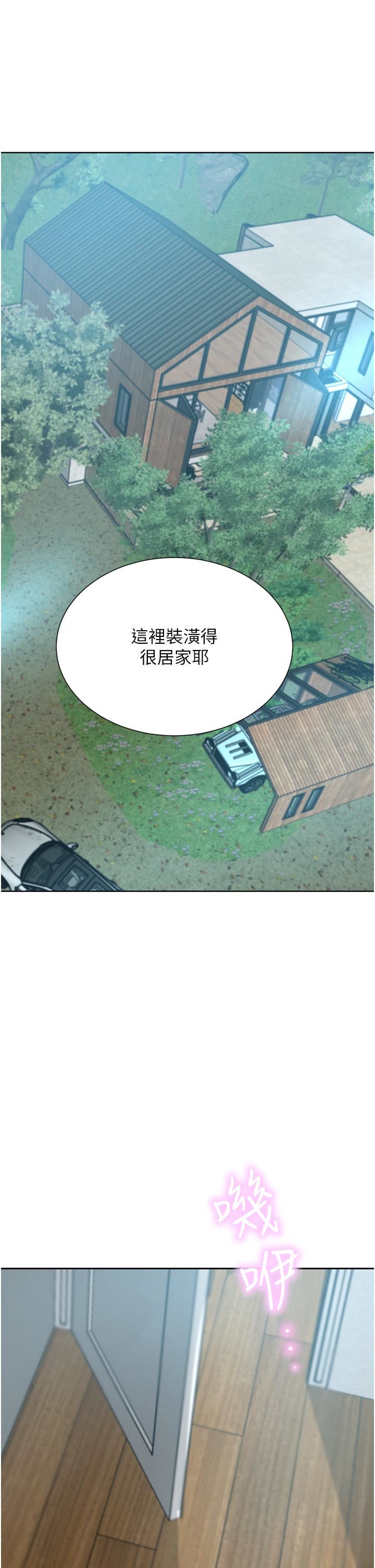 豪门人妻第55话-还在高潮不能插!