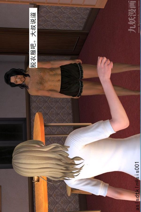 [3D]驱灵师第25话-望闻问切[上]