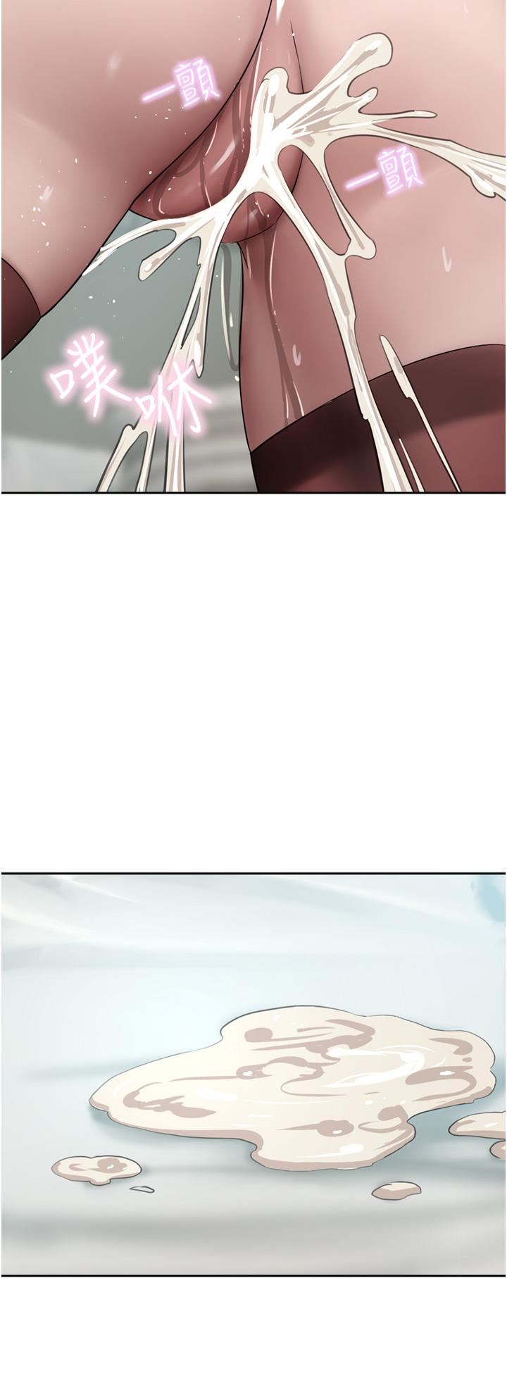 豪门人妻第55话-还在高潮不能插!