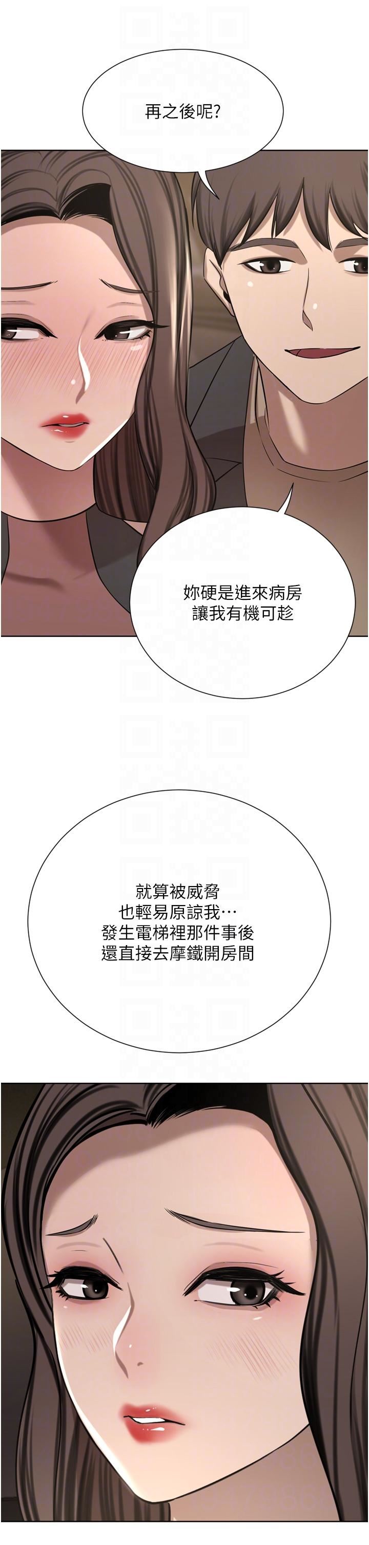 豪门人妻第56话-忍不住野外车震