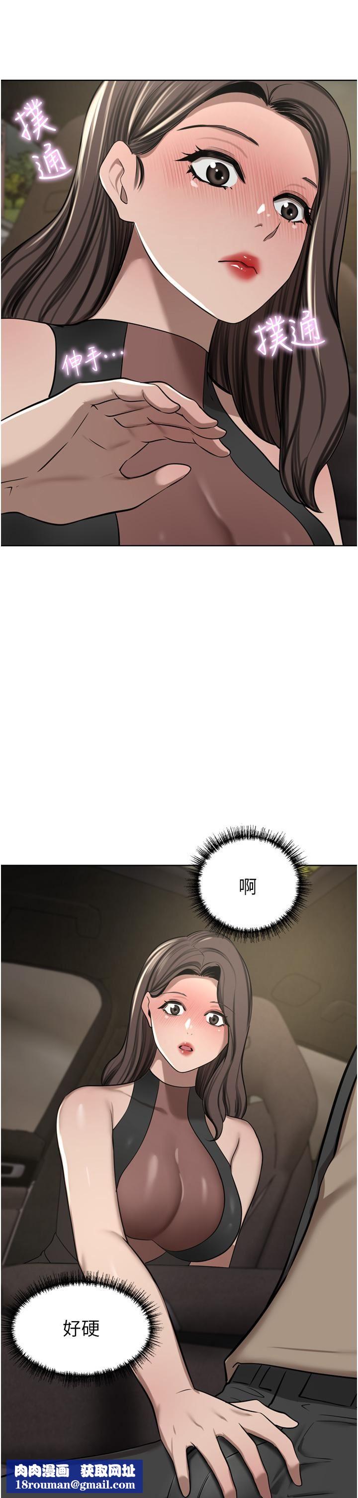 豪门人妻第56话-忍不住野外车震