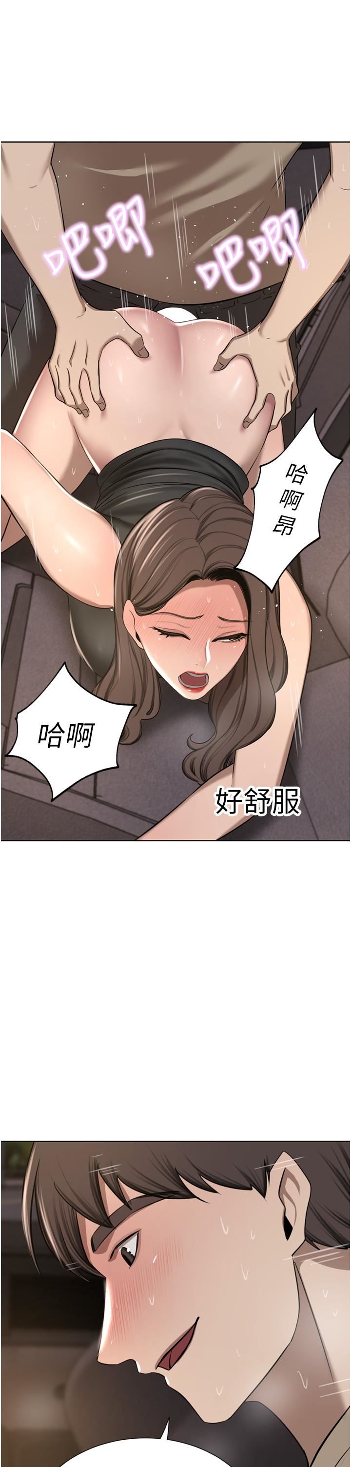 豪門人妻第56話-忍不住野外車震