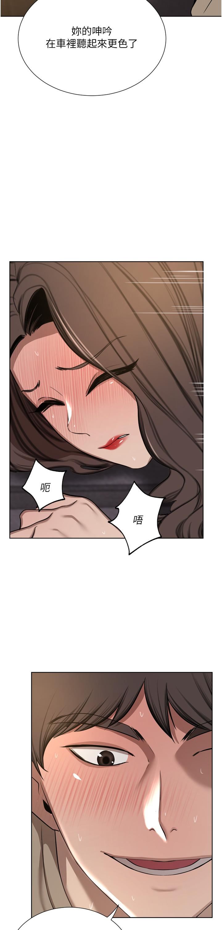 豪門人妻第56話-忍不住野外車震