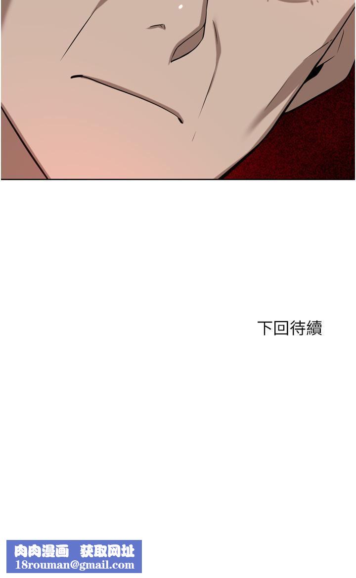 豪门人妻第56话-忍不住野外车震