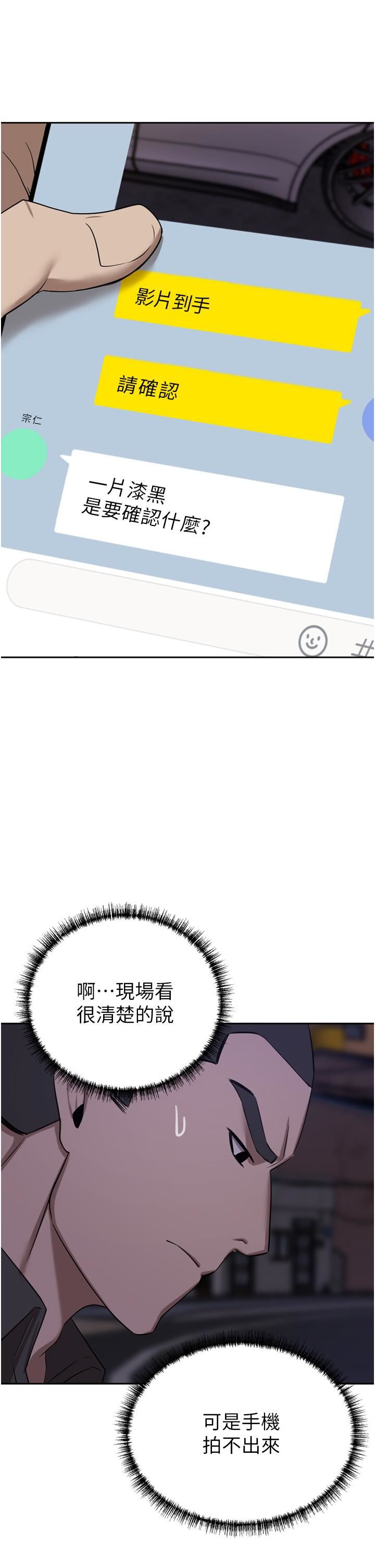 豪門人妻第57話-太溫柔滿足不瞭妳