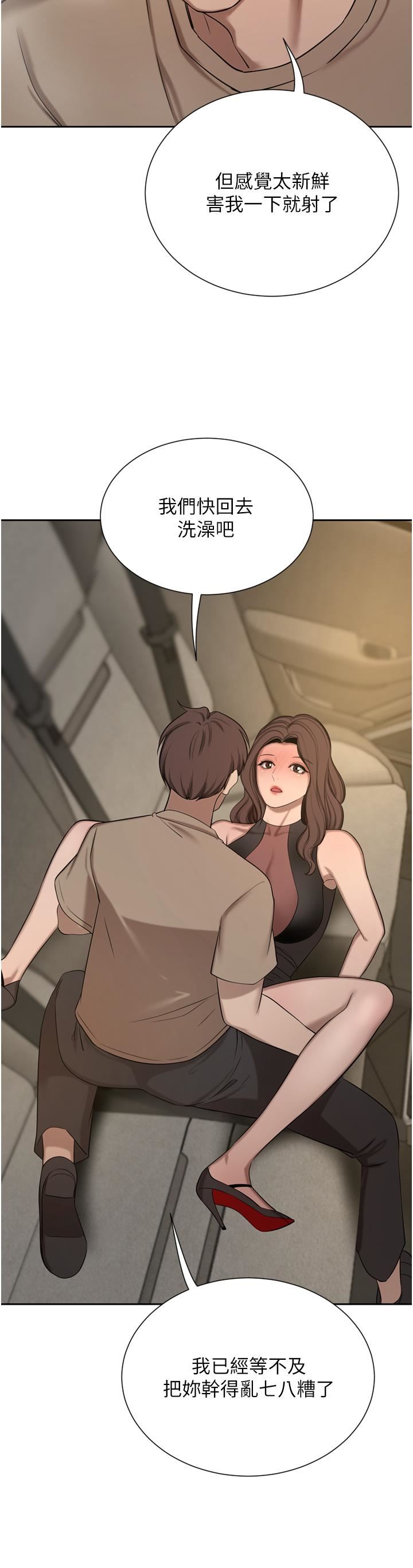 豪門人妻第57話-太溫柔滿足不瞭妳