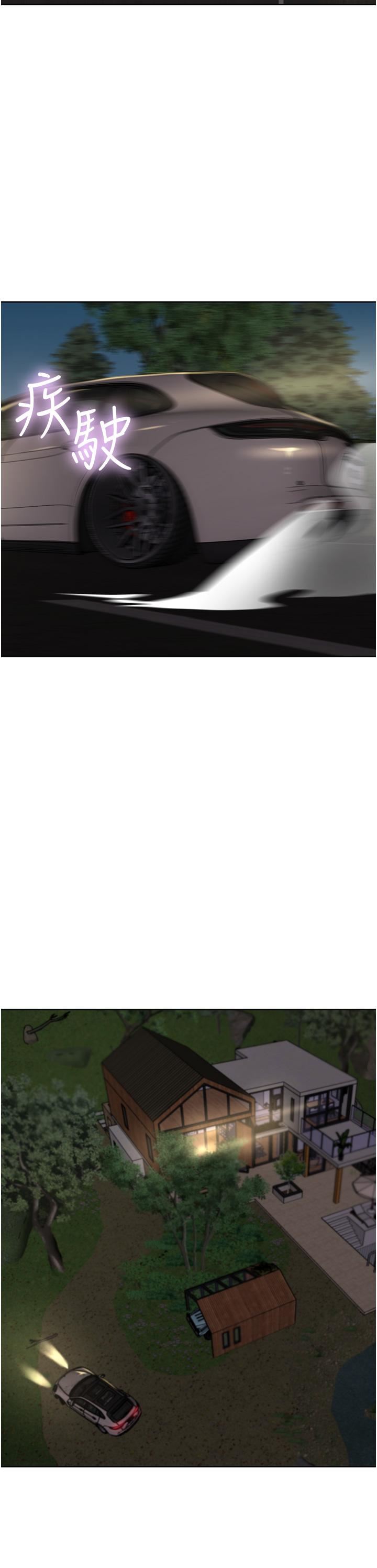 豪门人妻第57话-太温柔满足不瞭妳