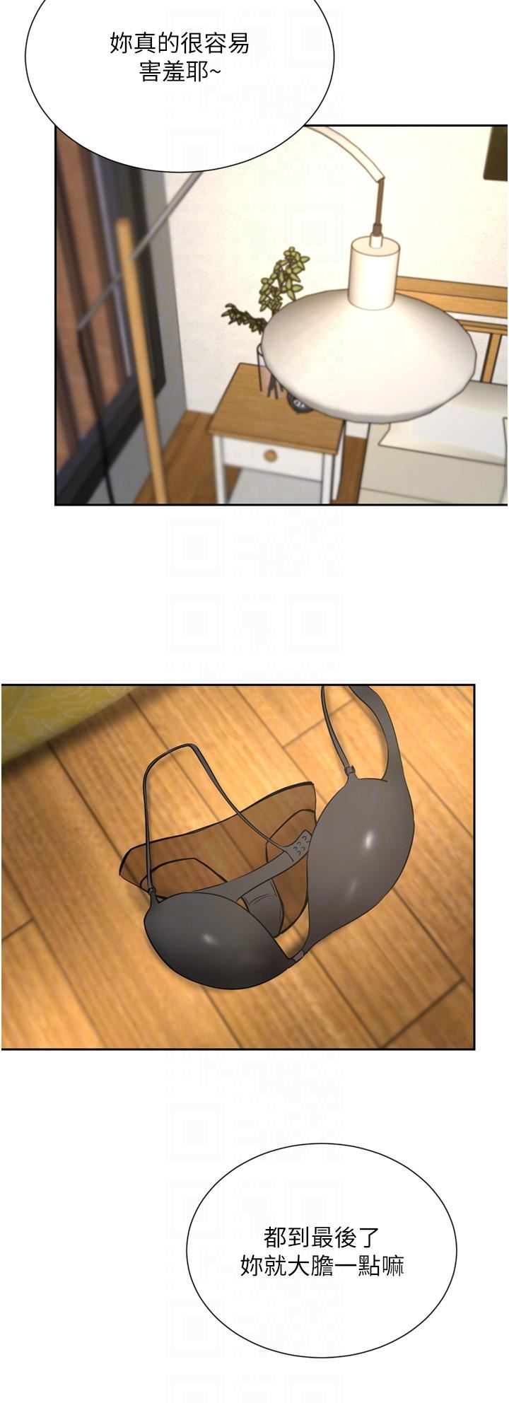 豪门人妻第57话-太温柔满足不瞭妳