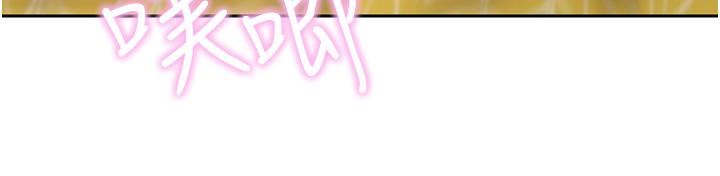 豪门人妻第57话-太温柔满足不瞭妳