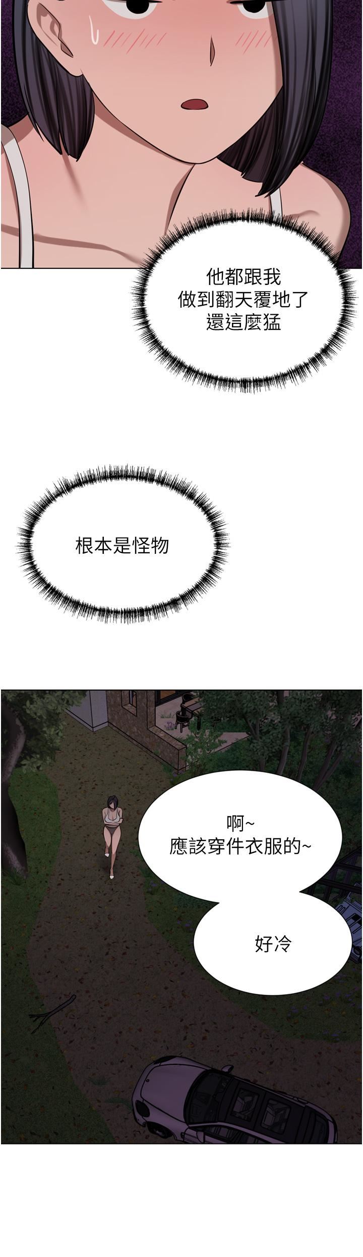 豪门人妻第57话-太温柔满足不瞭妳