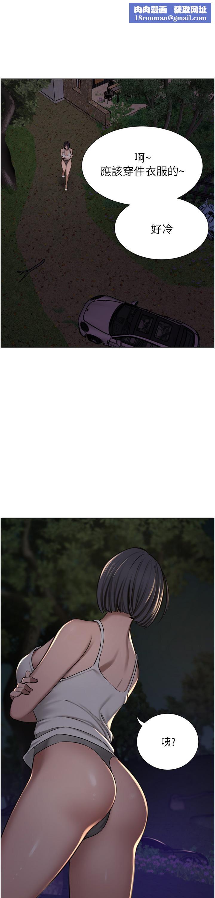 豪门人妻第58话-母女丼，开动啰!