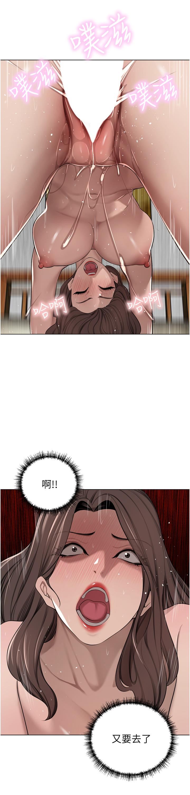 豪门人妻第58话-母女丼,开动啰!