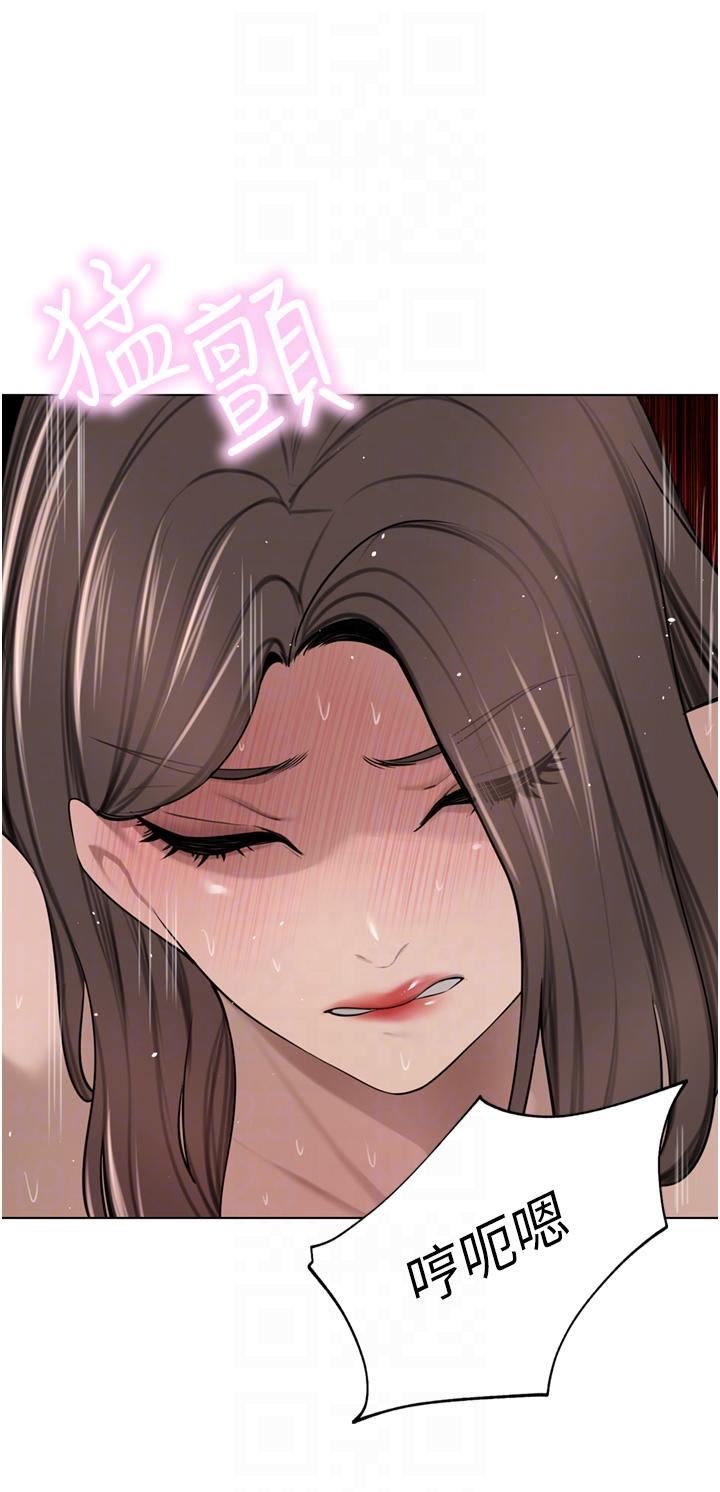 豪門人妻第58話-母女丼，開動囉!