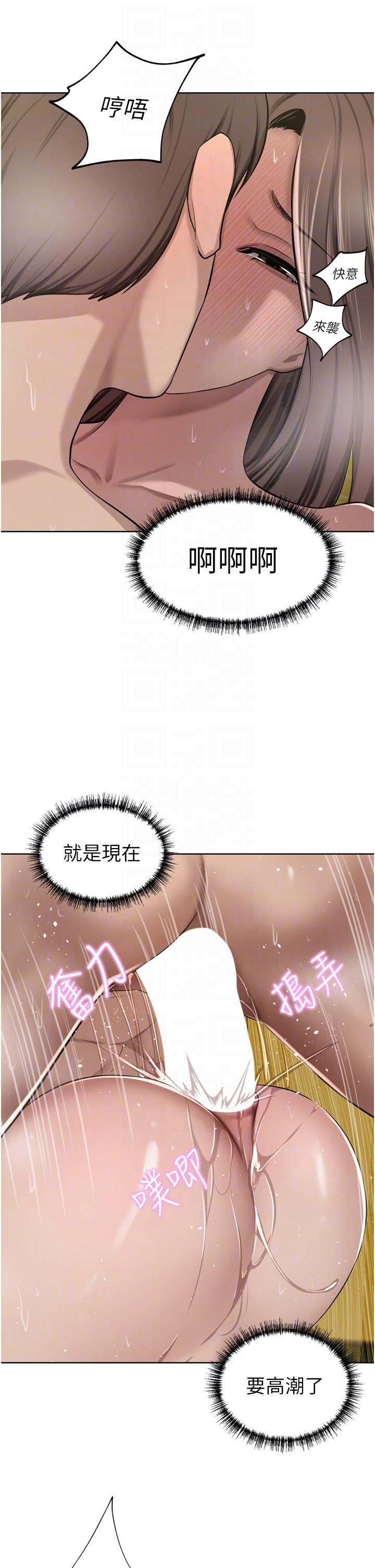 豪门人妻第58话-母女丼,开动啰!