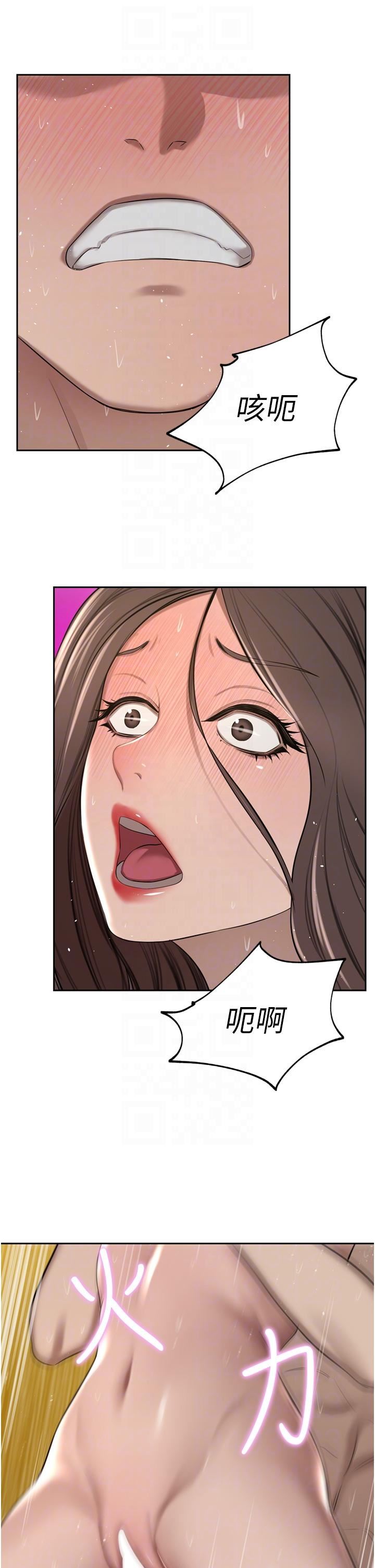 豪门人妻第58话-母女丼，开动啰!