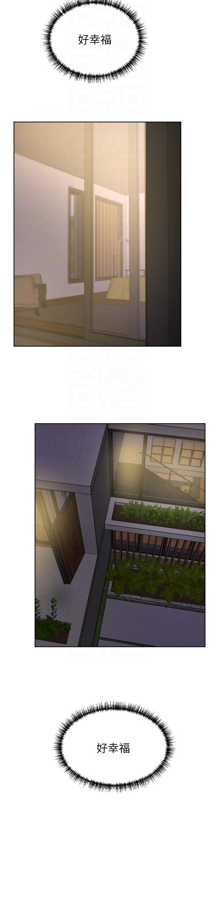 豪门人妻第58话-母女丼,开动啰!