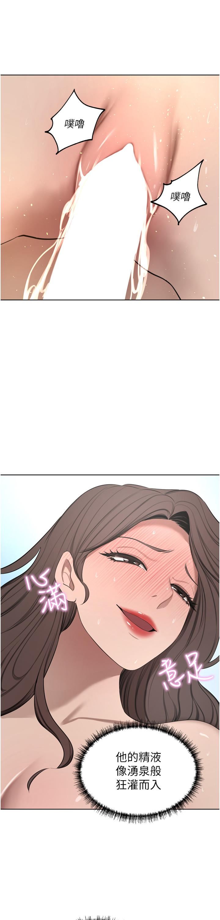 豪门人妻第58话-母女丼,开动啰!