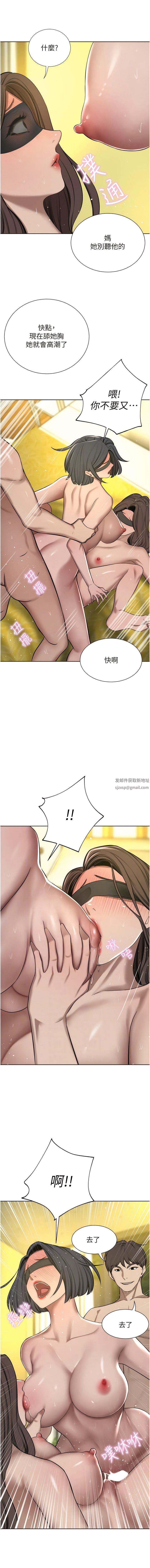 豪门人妻第59话-刺激绝顶的三人行