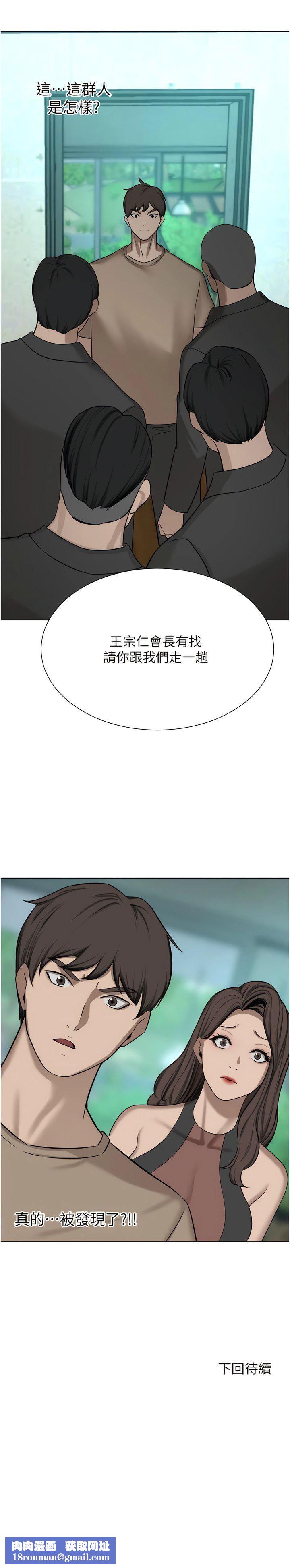 豪门人妻第59话-刺激绝顶的三人行