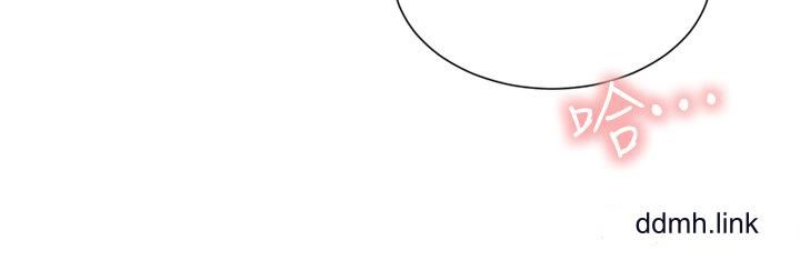 豪門人妻第60話-敢碰我女人就要付出代價