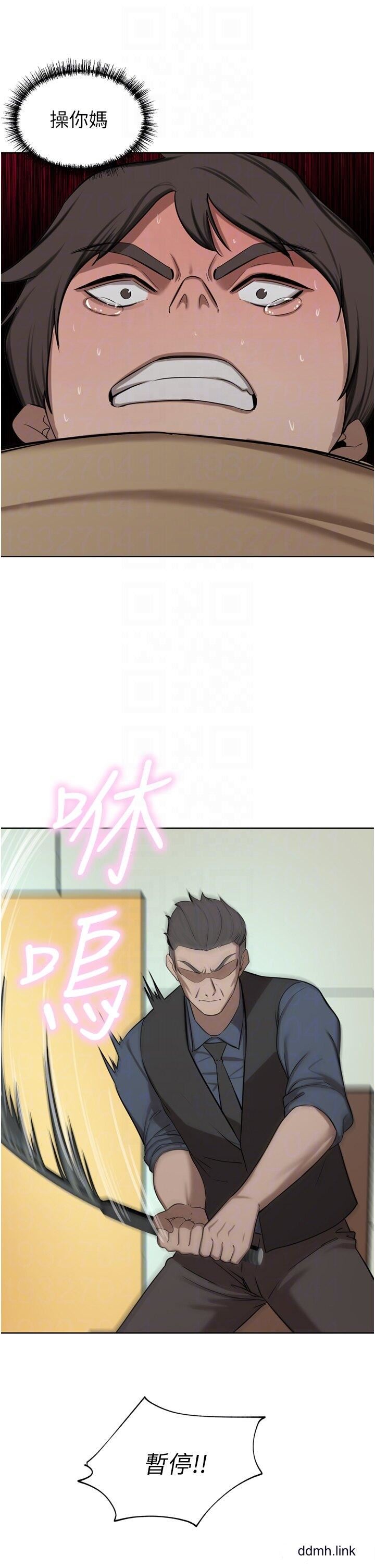 豪門人妻第60話-敢碰我女人就要付出代價