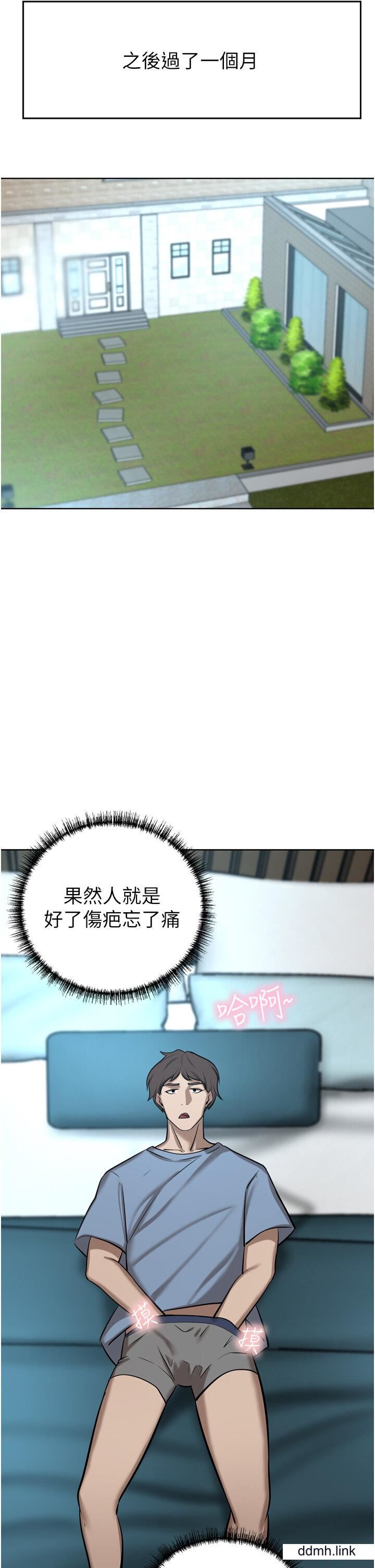 豪門人妻第60話-敢碰我女人就要付出代價