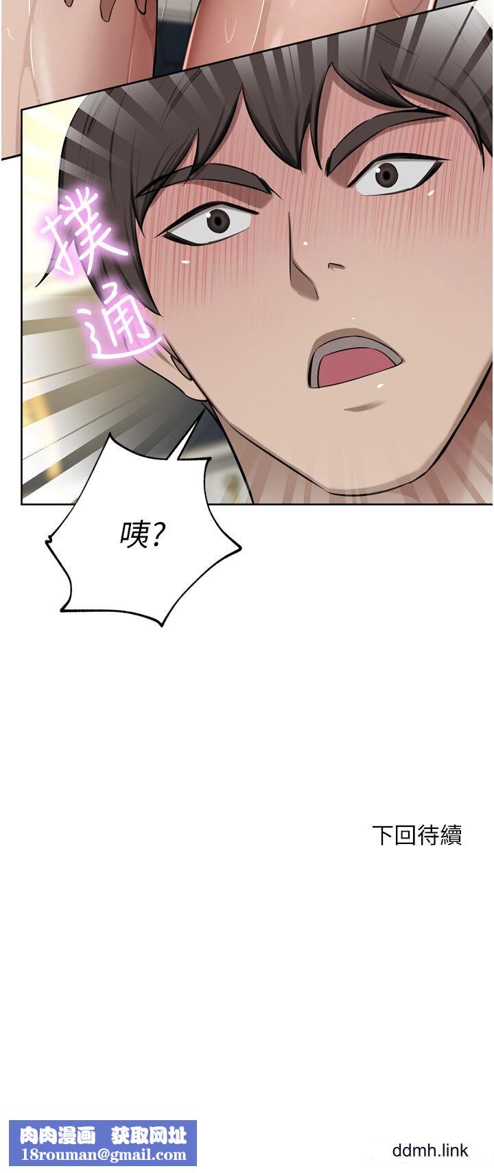 豪门人妻第60话-敢碰我女人就要付出代价