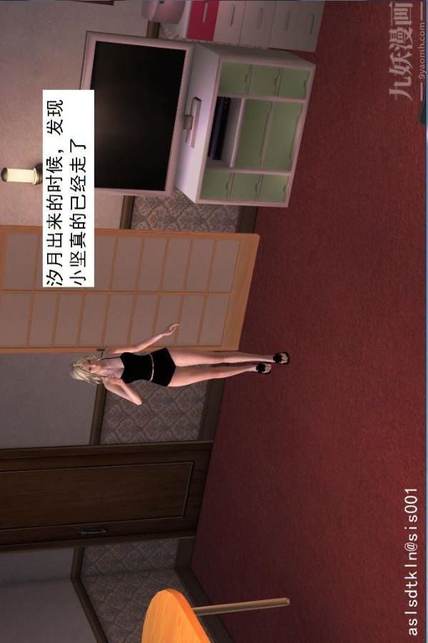 [3D]驱灵师第27话-软性威胁[上]