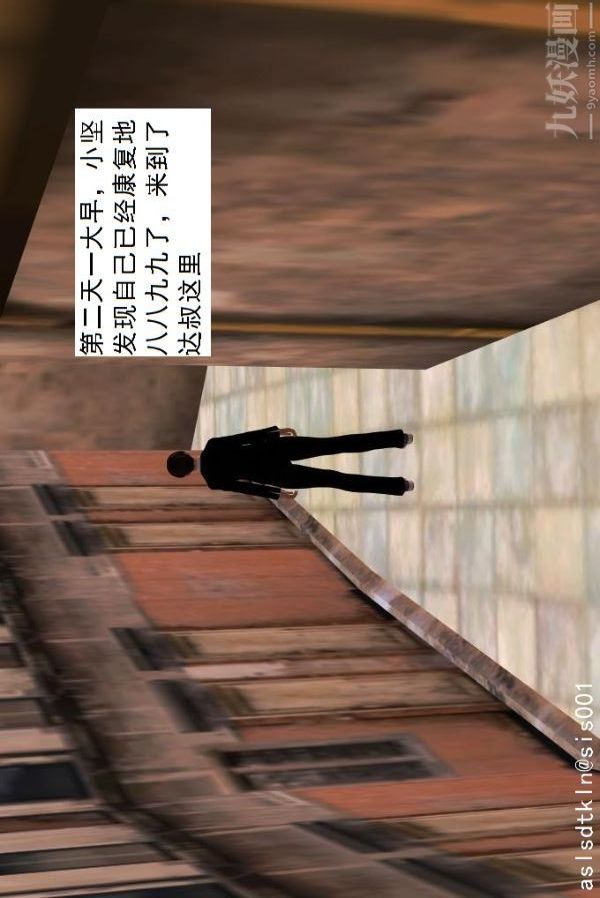 [3D]驱灵师第27话-软性威胁[上]