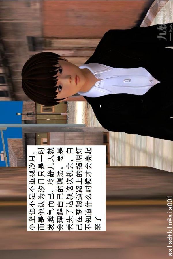 [3D]驅靈師第27話-軟性威脅[上]