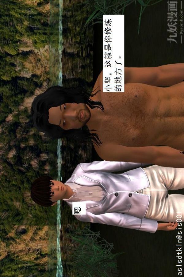 [3D]驱灵师第27话-软性威胁[上]