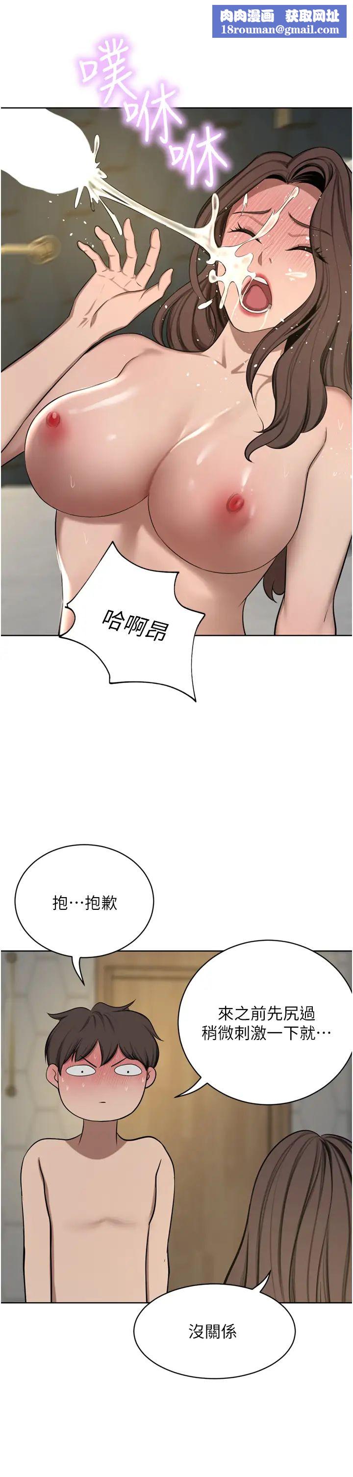 豪門人妻第61話-再多操我幾下