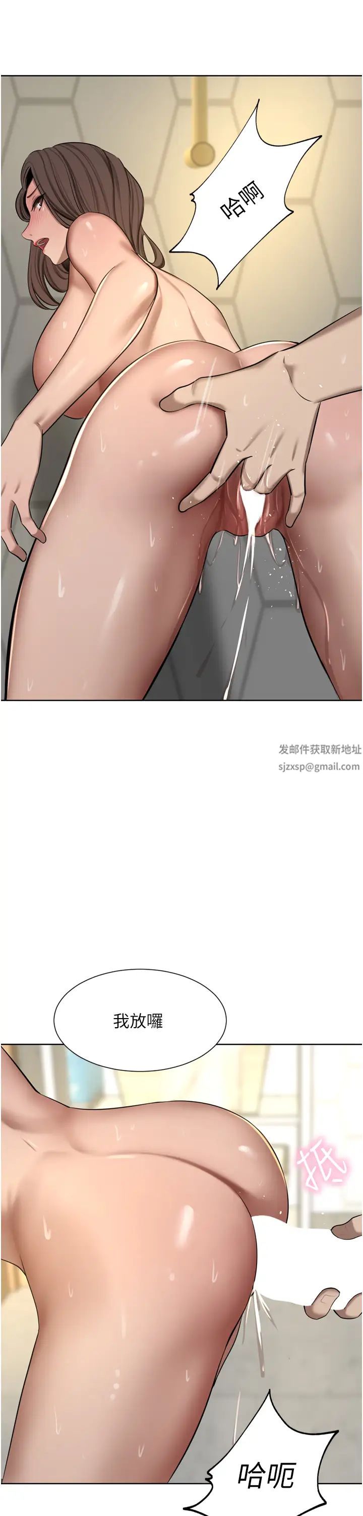 豪門人妻第61話-再多操我幾下