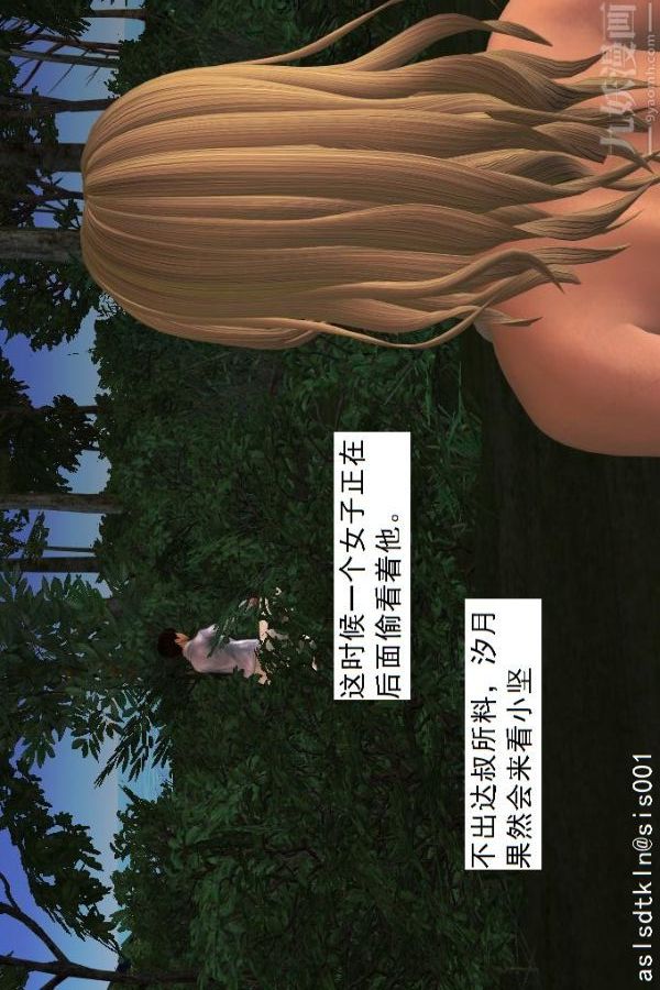 [3D]驱灵师第27话-软性威胁[下]