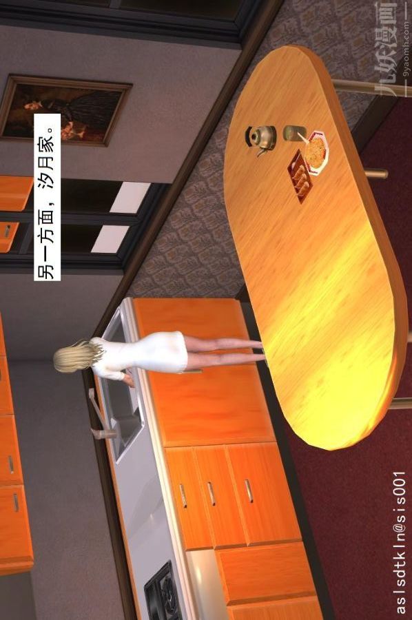 [3D]驱灵师第28话-代价[上]