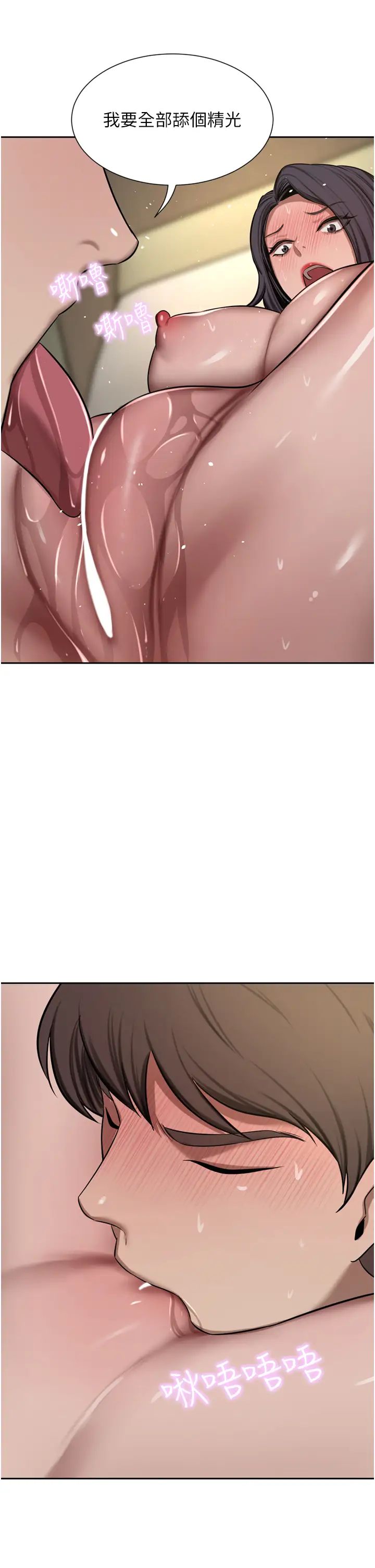 豪門人妻第62話-熟悉的肉棒最對味