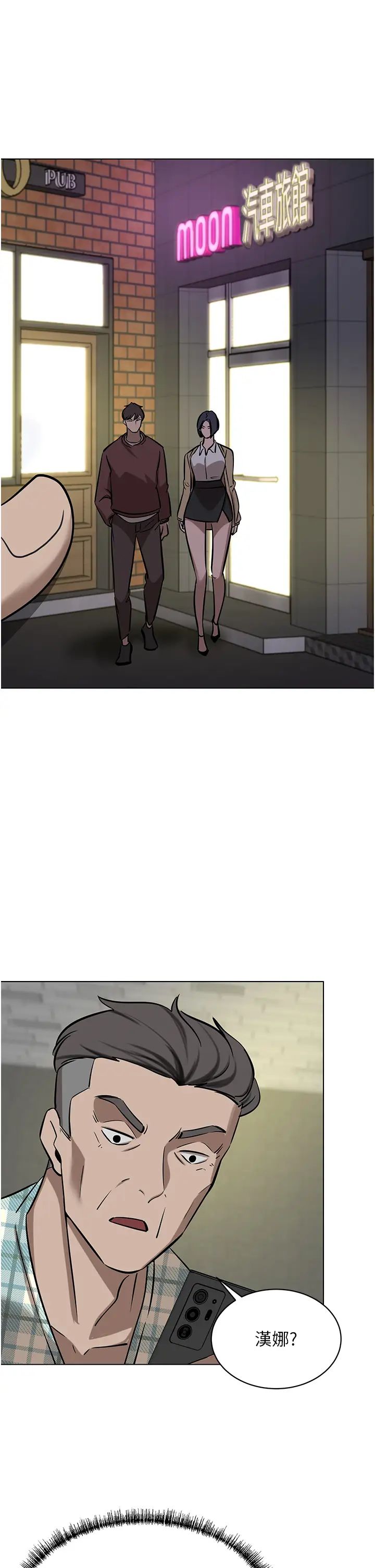 豪门人妻第63话-夫人,我好想妳