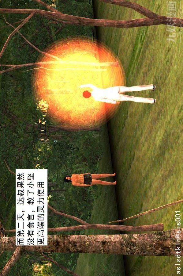 [3D]驱灵师第28话-代价[下]