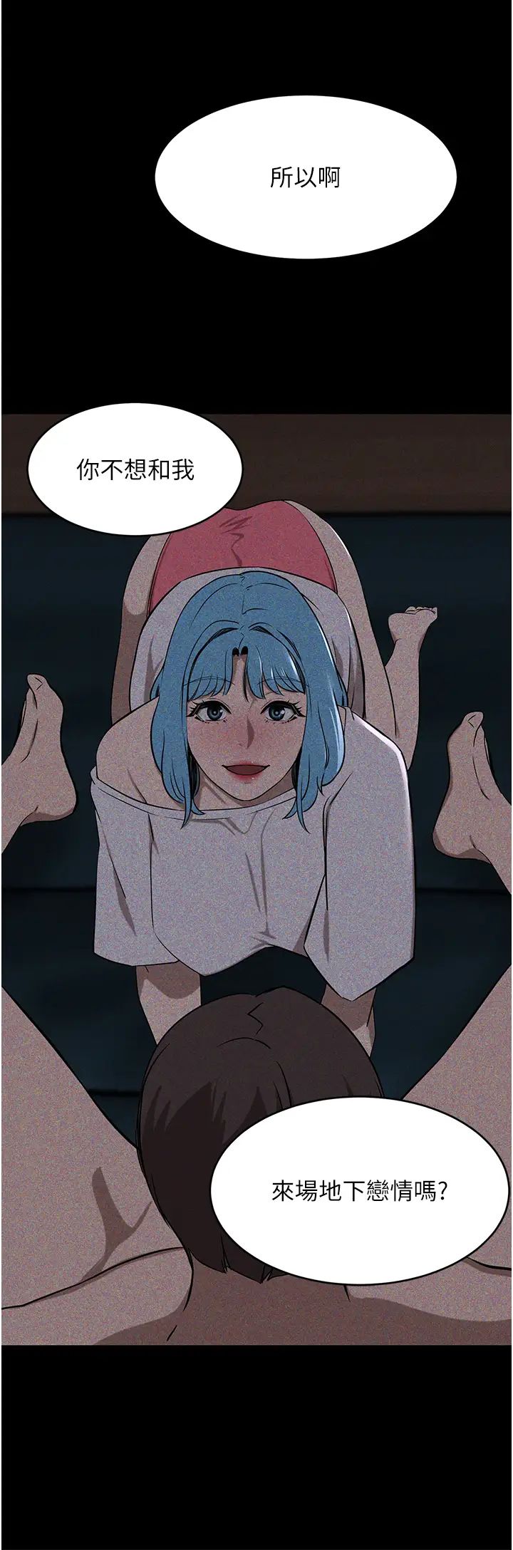 豪门人妻第63话-夫人,我好想妳