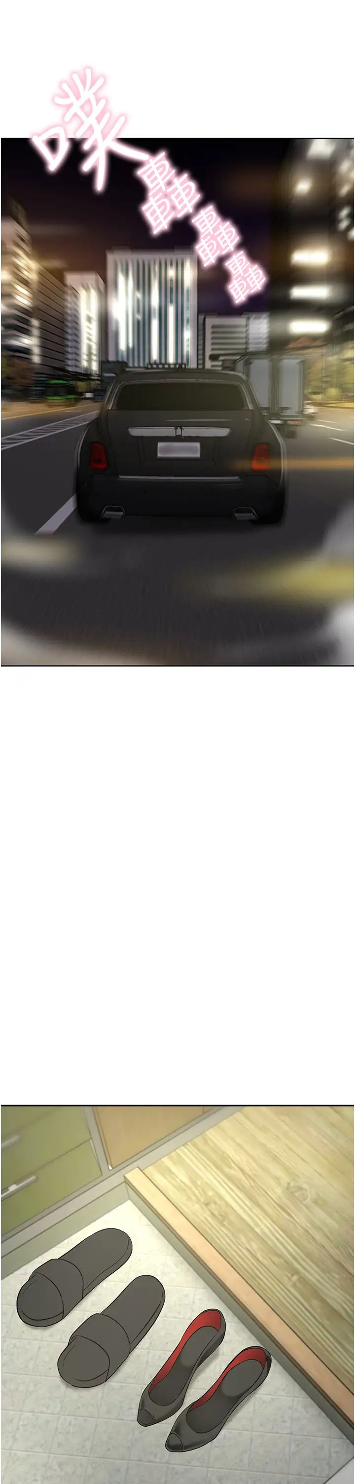 豪门人妻第64话-激烈的久违重逢炮