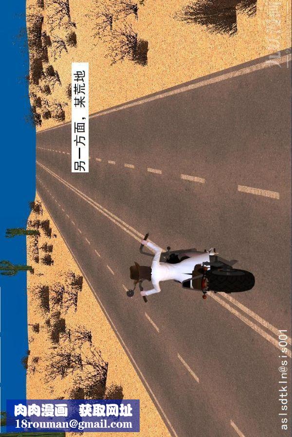 [3D]驱灵师第29话-共同修炼[下]