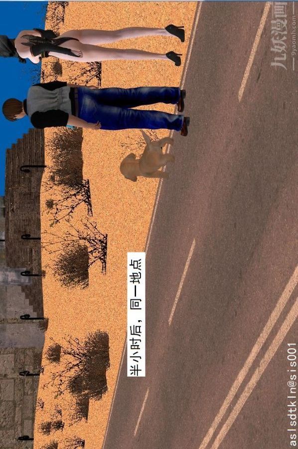 [3D]驱灵师第29话-共同修炼[下]