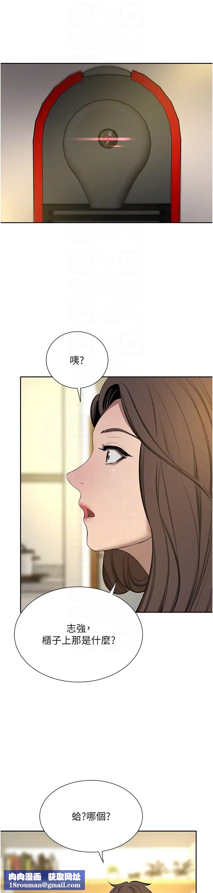 豪门人妻第64话-激烈的久违重逢炮
