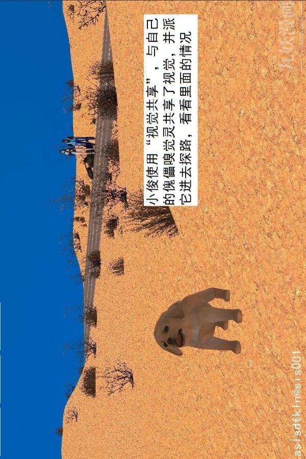 [3D]驱灵师第30话-夺命美人[上]