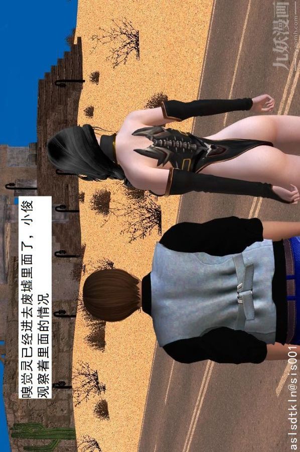 [3D]驱灵师第30话-夺命美人[上]